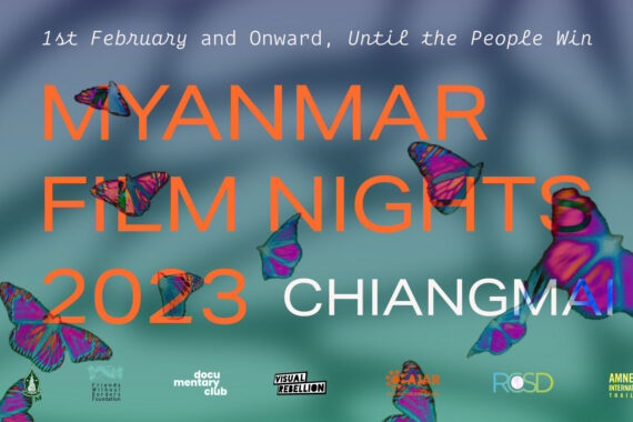 Myanmar Film Nights 2023 – Chiang Mai
